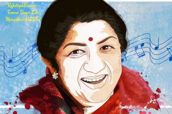 Rajkotupdates.news _ Famous Singer Lata Mangeshkar Has Died